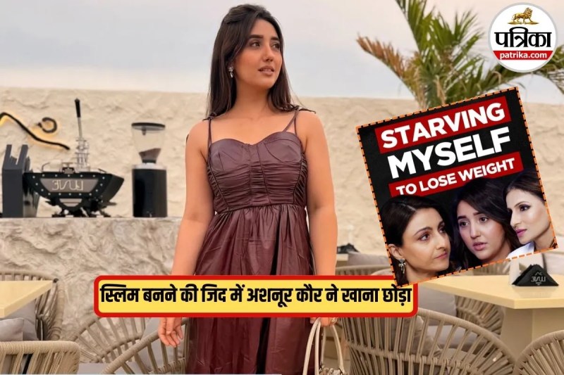 Bigg Boss fame Ashnoor Kaur, weight loss tips,Ashnoor Kaur image ,