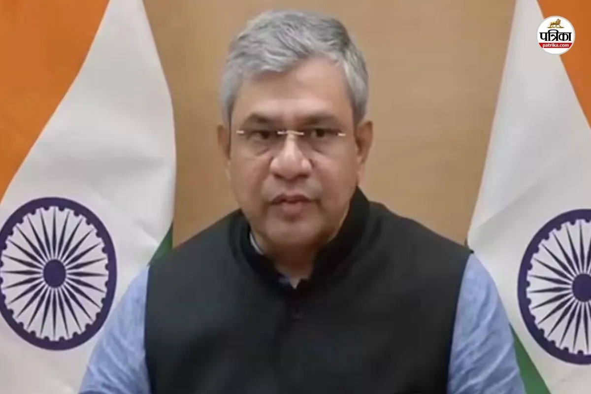 Sanganer Railway Station redevelopmen foundation stone laying ceremony was cancelled at last minute Railway Minister Ashwini Vaishnaw will not be coming today Know