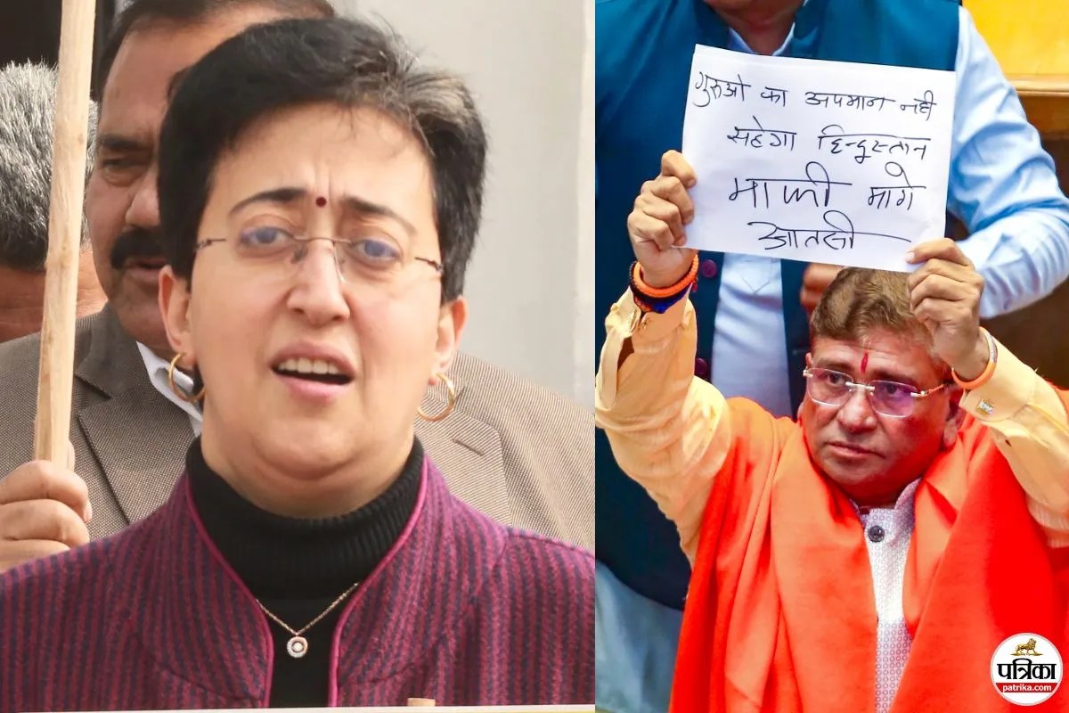 BJP on Atishi Guru Tegh Bahadur remark