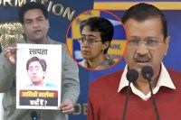 atishi controversy kapil mishra attacks on atishi and kejriwal in guru teg bahadur issue