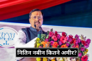 Nitin Nabin BJP new president