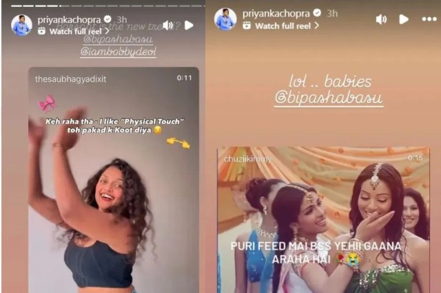 प्रियंका चोपड़ा