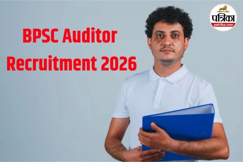 BPSC Auditor Recruitment 2026