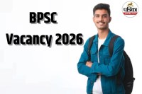 BPSC Vacancy 2026