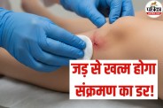 Bacteria Treatment