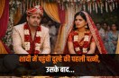 baghpat wedding controversy first wife stopped marriage with high court order