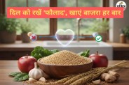 is bajra good for heart health, is bajra good for cholesterol, Home remedies to reduce cholesterol