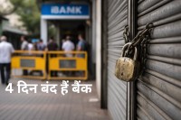 Banks closed for four days