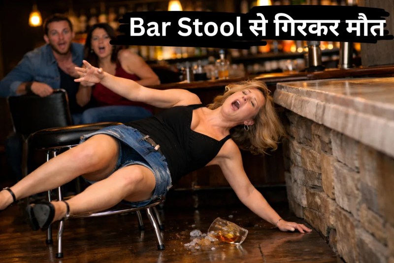 England hotel bar tragic incident