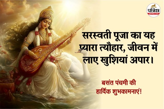 Goddess Saraswati idol with Veena