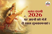 basant panchami quotes, basant panchami wishes