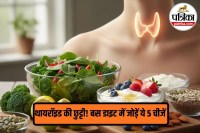 Thyroid superfoods, Healthy diet for thyroid, Natural thyroid control foods