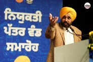 Bhagwant Mann