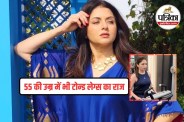 celebrity fitness secrets, Bhagyashree fitness routine,