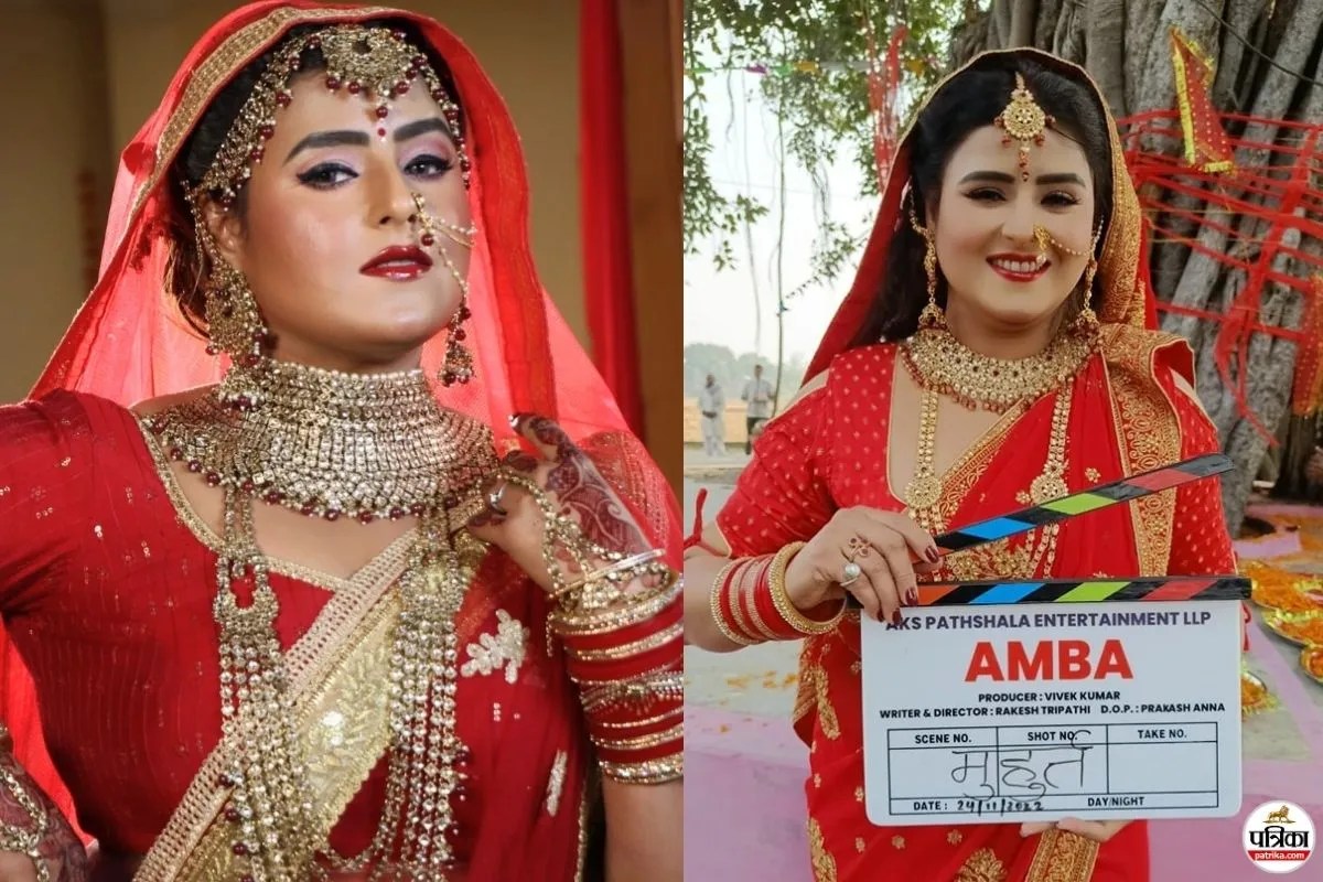 Bhojpuri film actress Akanksha Awasthi Fraud case