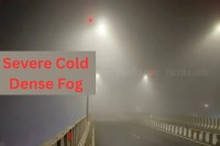 Capital gripped by extreme cold and dense fog (Photo Source: Patrika Input)