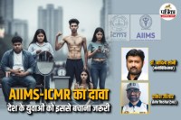 Big Mental Health Issue, Mental Health Issue, AIIMS ICMR Research, Indian Youth health Issues, Body Image Distress,