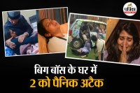 bigg boss tamil 9, sandra suffers panic attack, Bigg Boss OTT 3, Shivani Kumari,