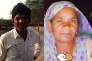Bikaner Murder