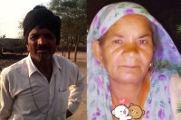 Bikaner Murder