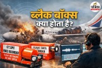 Black Box of Plane, ajit pawar news