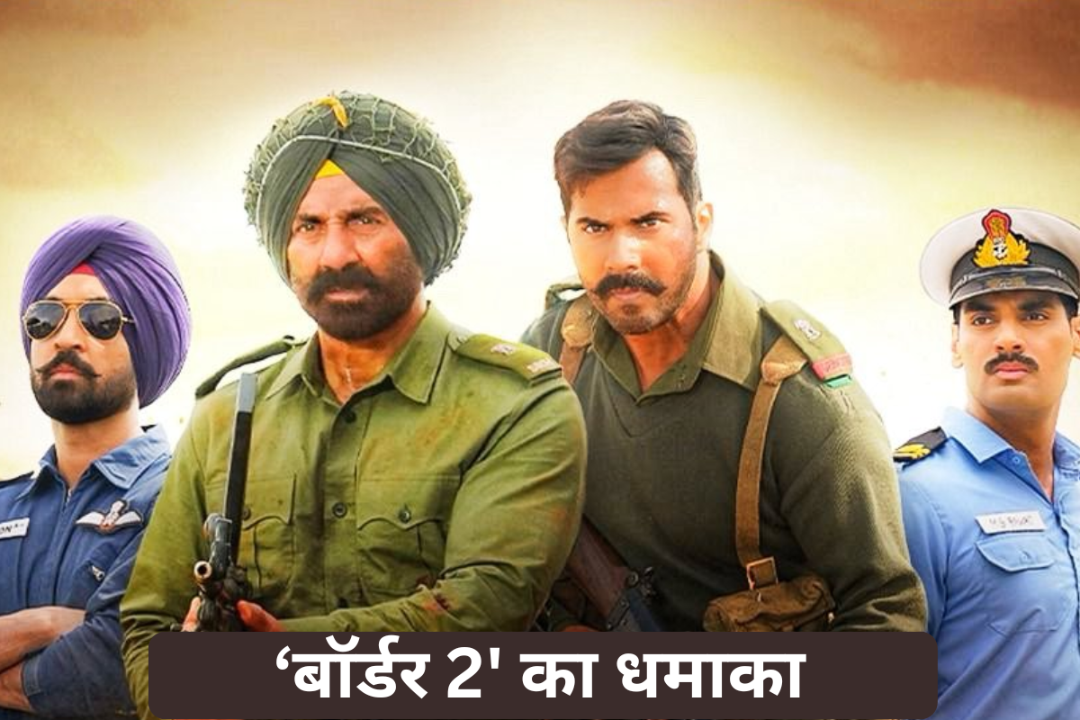 Border 2 Box Office Collection Day 5