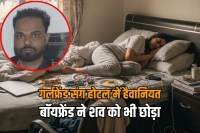 Boyfriend kills girlfriend in Ghaziabad hotel room