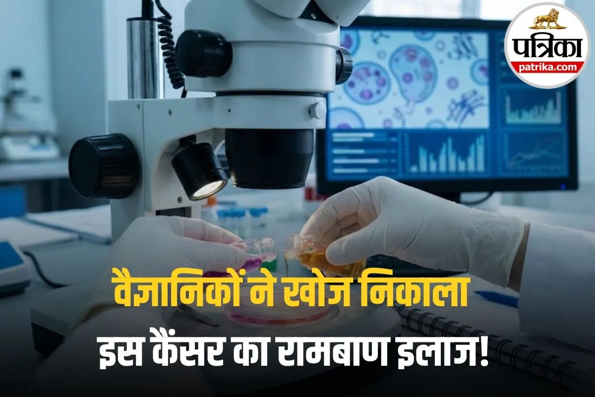 Brain Cancer Treatment