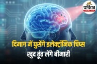 Brain Disease Treatment