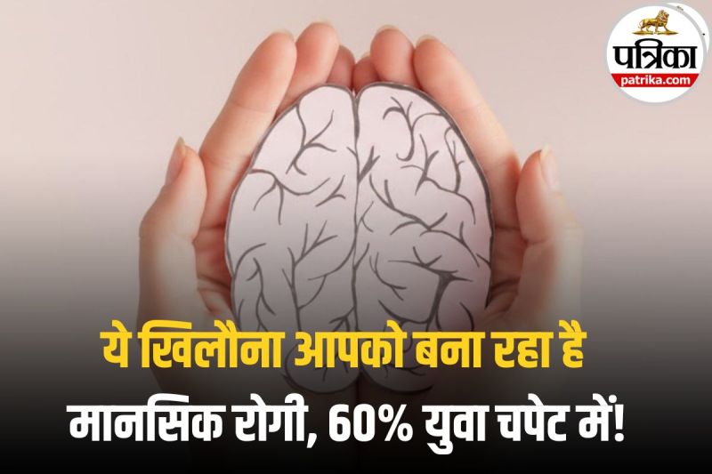 Brain Health