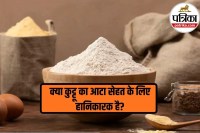 Kattu Ka Aata side effects