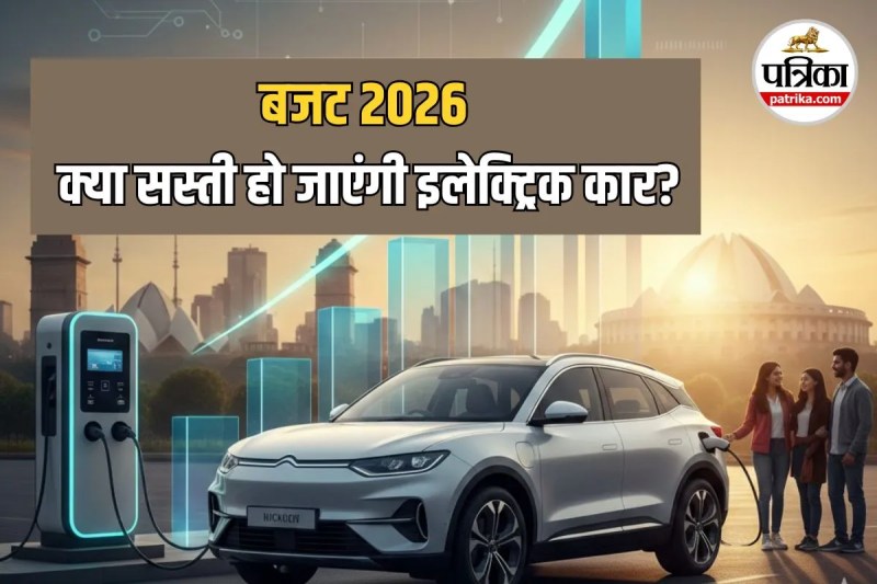 Budget 2026 EV Sector India