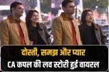 Love story of CA couple from Delhi heart touching video goes viral