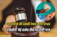 MCD junior engineer and two others convicts Delhi court in CBI bribery case