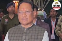 CM Sai Delhi Visit: आज रात CM साय जाएंगे दिल्ली, BJP स्थापना दिवस पर किया शक्ति प्रदर्शन(photo-patrika)