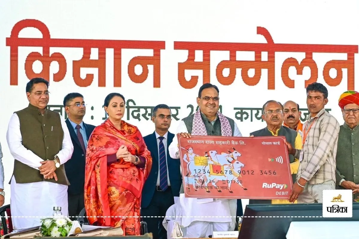 CM Kisan Samman Nidhi, Chief Minister Kisan Samman Nidhi, Chief Minister Kisan Samman Nidhi Scheme, Chief Minister Kisan Samman Nidhi Scheme Installment, Chief Minister Kisan Samman Nidhi Scheme Latest News, Jaipur News, मुख्यमंत्री किसान सम्मान निधि, मुख्यमंत्री किसान सम्मान निधि योजना, मुख्यमंत्री किसान सम्मान निधि योजना किश्त, मुख्यमंत्री किसान सम्मान निधि योजना लेटेस्ट न्यूज, जयपुर न्यूज