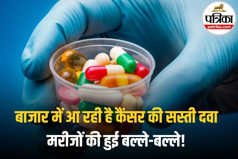 Cancer Drug Price Cut