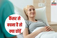 Cancer Prevention