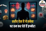 Cancer Prevention