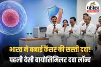 Affordable Cancer Treatment