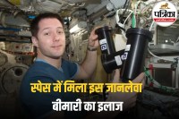 Cancer Treatment Breakthrough