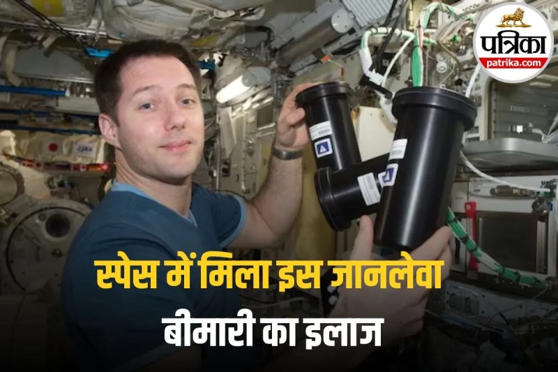 Cancer Treatment Breakthrough