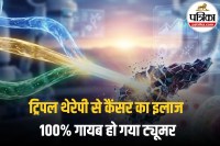 Cancer Treatment News