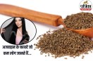 Ajwain for clear skin, Ajwain for healthy hair, Ajwain beauty benefits,