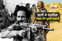 Chambal ki Dusri Kahani Episode - 1 Malkhan ki Baghawat Atmsamarpan aur badalte daur me crime ki badalti tasveer