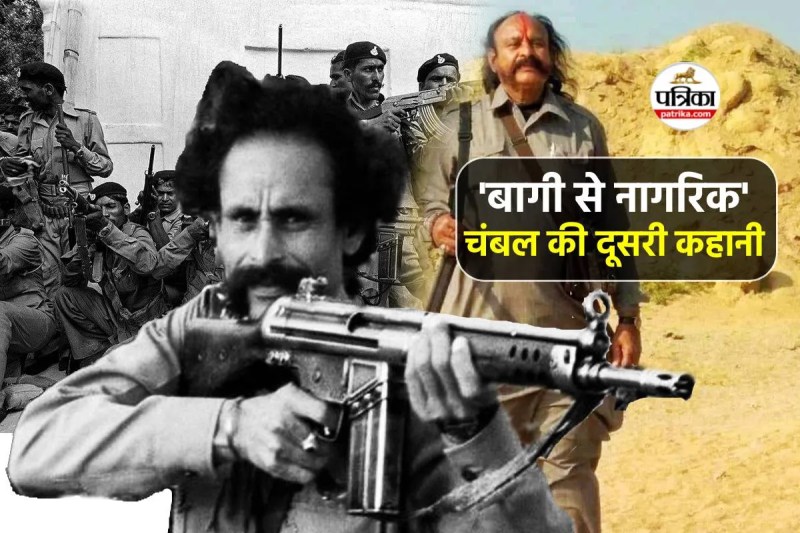 Chambal ki Dusri Kahani Episode - 1 Malkhan ki Baghawat Atmsamarpan aur badalte daur me crime ki badalti tasveer