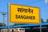 Sanganer railway station