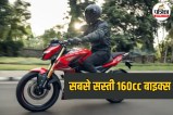 Cheapest 160cc Bikes in India