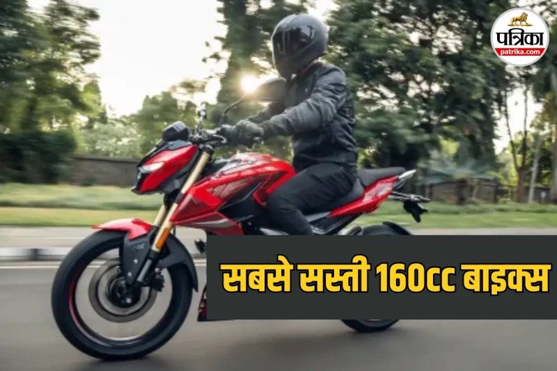 Cheapest 160cc Bikes in India