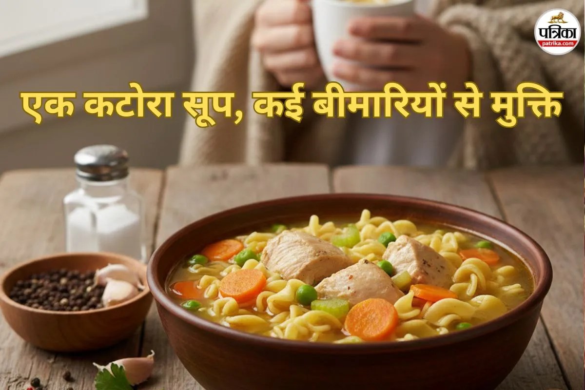 Chicken Soup Benefits, Chicken Soup Benefits for cold, Chicken Soup Benefits in hindi